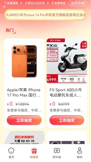 果果优购最新版下载 果果优购最新版下载