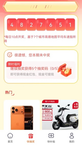 果果优购最新版下载 果果优购最新版下载