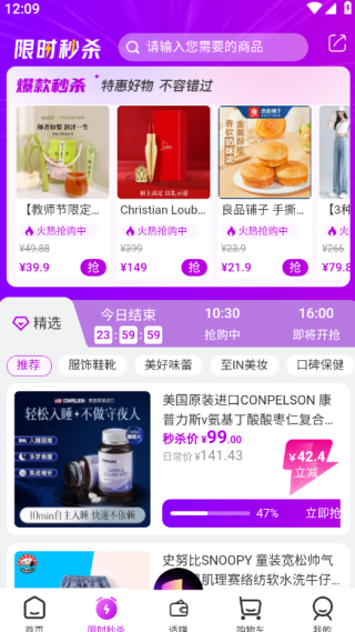 洋葱OMALL开店版 17568726324258100.png