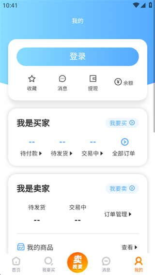 游侠账号 游侠账号