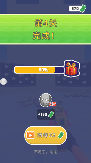 南天门枪王手机版下载 南天门枪王手机版下载