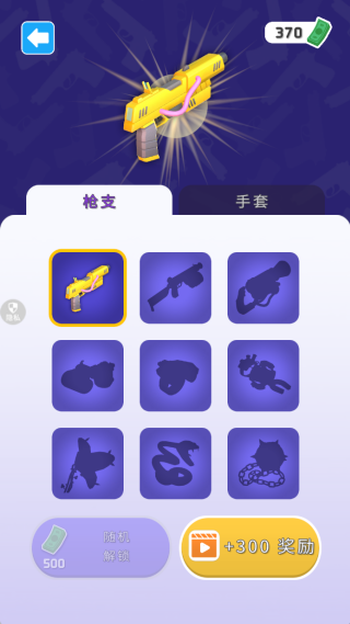 南天门枪王手机版下载 南天门枪王手机版下载