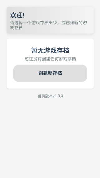 安保集团游戏下载 安保集团游戏下载