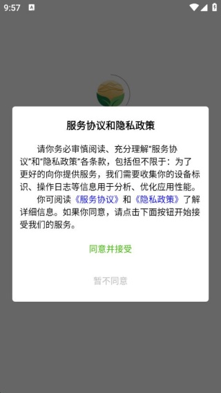 金玉满堂健康app下载 金玉满堂健康app下载