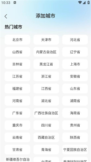高速ETC便捷 高速ETC便捷