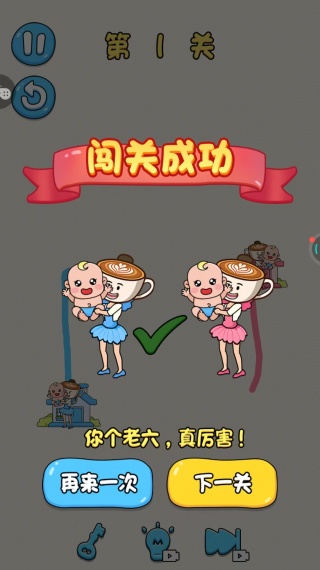轻松破万关小游戏下载 轻松破万关小游戏下载