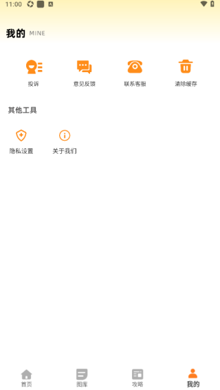 模玩手机版下载 模玩手机版下载