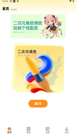 模玩手机版下载 模玩手机版下载