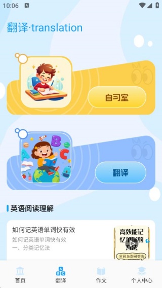Vax口语最新版下载 Vax口语最新版下载
