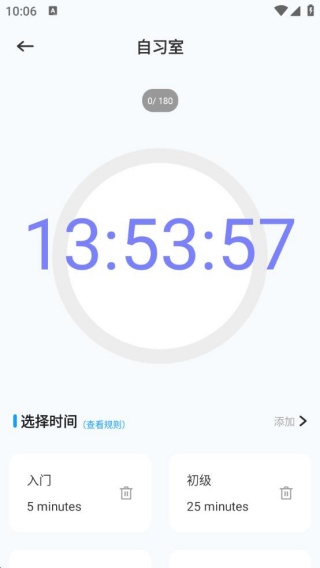 Vax口语最新版下载 Vax口语最新版下载