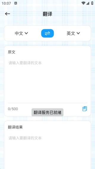 Vax口语最新版下载 Vax口语最新版下载