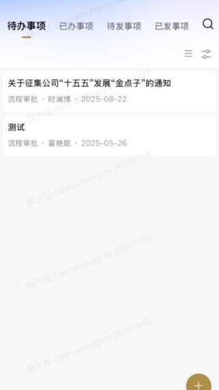 数智德银app下载 数智德银app下载