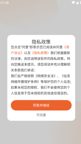 西爪电视TV最新版下载 西爪电视TV最新版下载