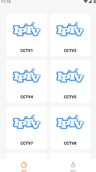 西爪电视TV最新版下载 西爪电视TV最新版下载