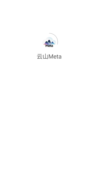 云山Metaapp下载 云山Metaapp下载