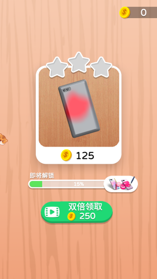 我做手机壳贼好看游戏下载 我做手机壳贼好看游戏下载