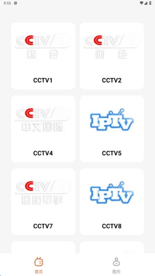 西爪电视TV最新版下载 西爪电视TV最新版下载