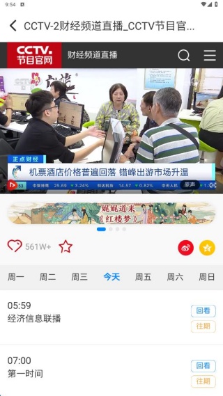 西爪电视TV最新版下载 西爪电视TV最新版下载