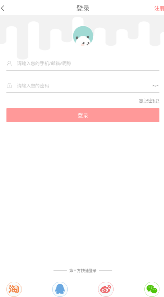 喜购app下载 喜购app下载