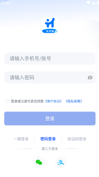 灵犀伙伴手机版下载 灵犀伙伴手机版下载