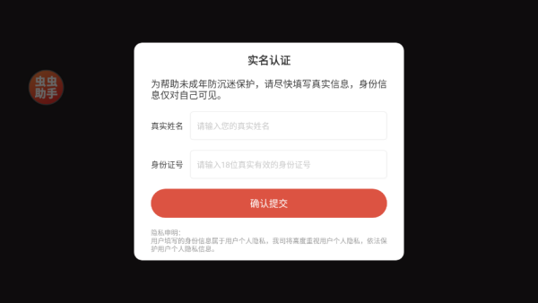 万物创造机械师汉化版 万物创造机械师汉化版