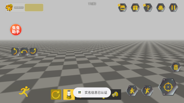 万物创造机械师汉化版 万物创造机械师汉化版