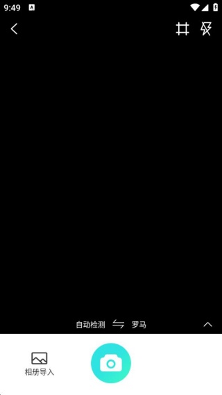 欧洲语言翻译器app下载 欧洲语言翻译器app下载