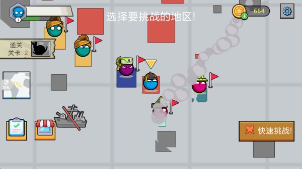 球球争霸纪游戏下载 球球争霸纪游戏下载