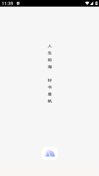 帆书智能版app下载 帆书智能版app下载