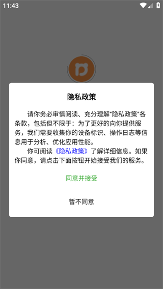 潘多熊 潘多熊