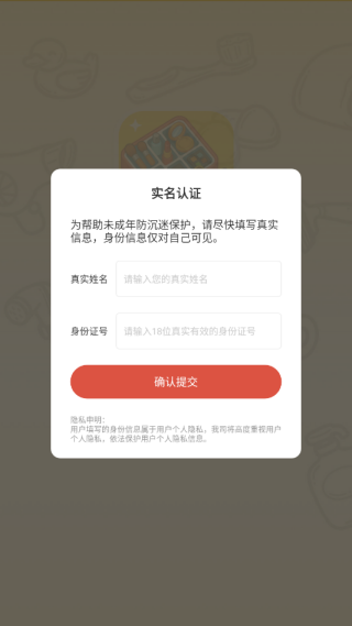 解压收纳整理达人游戏下载 解压收纳整理达人游戏下载
