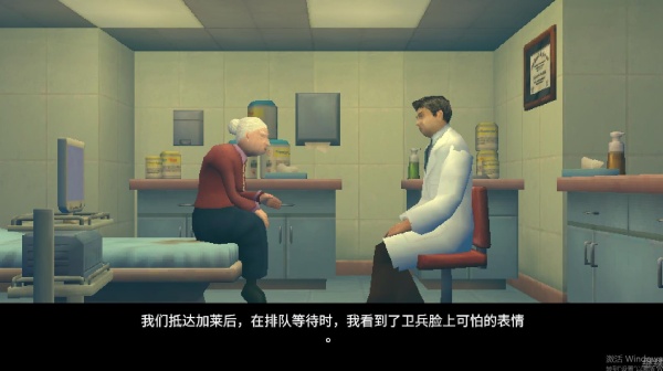 恐怖小诊所游戏下载 恐怖小诊所游戏下载