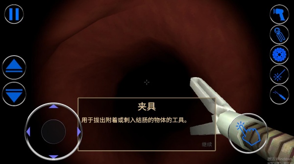 恐怖小诊所游戏下载 恐怖小诊所游戏下载