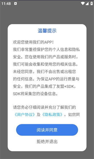 五十音特训图 五十音特训图