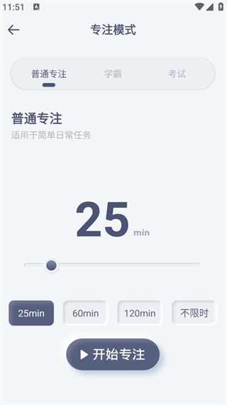 五十音特训图 五十音特训图
