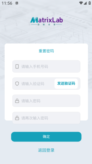 智矩未来app下载 智矩未来app下载