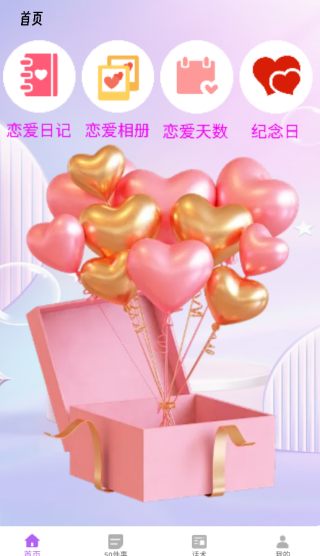 叮叮键盘app下载 叮叮键盘app下载