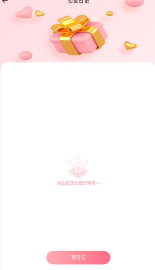 叮叮键盘app下载 叮叮键盘app下载