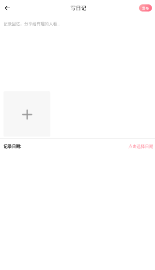 叮叮键盘app下载 叮叮键盘app下载