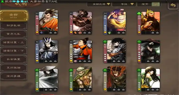 三国杀移动版vivo版官方下载 三国杀移动版vivo版官方下载