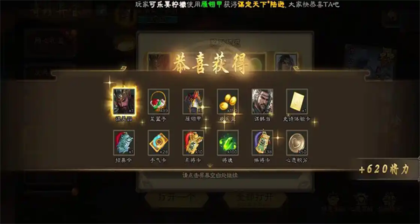 三国杀移动版vivo版官方下载 三国杀移动版vivo版官方下载