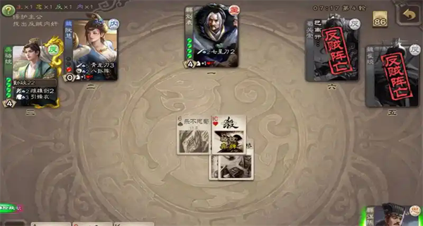 三国杀移动版小米版最新版下载 三国杀移动版小米版最新版下载