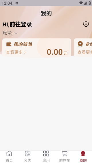 茹娣店主端app下载 茹娣店主端app下载