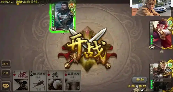 三国杀移动版小米版最新版下载 三国杀移动版小米版最新版下载