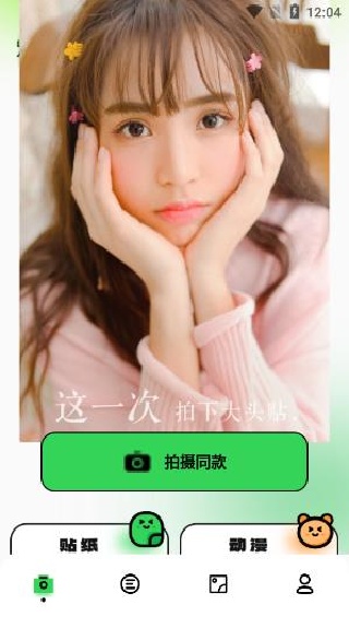 印象相机app官方下载 印象相机app官方下载