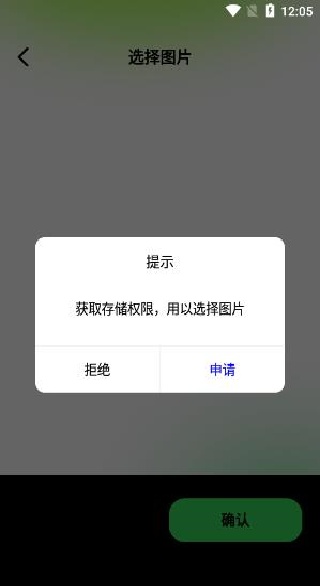印象相机app官方下载 印象相机app官方下载