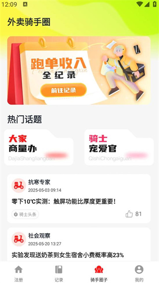 众包多家平台 众包多家平台