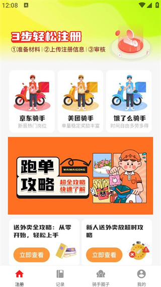 众包多家平台 众包多家平台