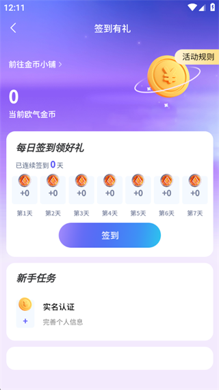 大力开盒 大力开盒