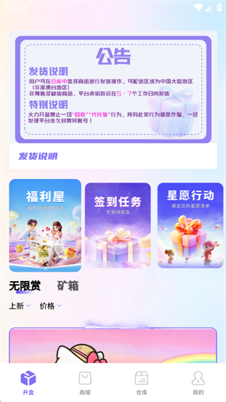 大力开盒 大力开盒